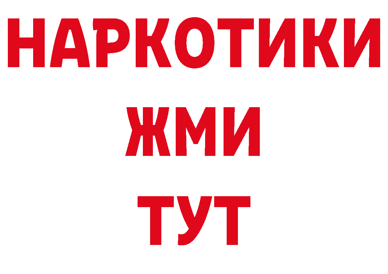 Печенье с ТГК марихуана сайт нарко площадка гидра Морозовск